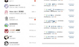 吃瓜爆料在线下载,热门八卦一键掌握